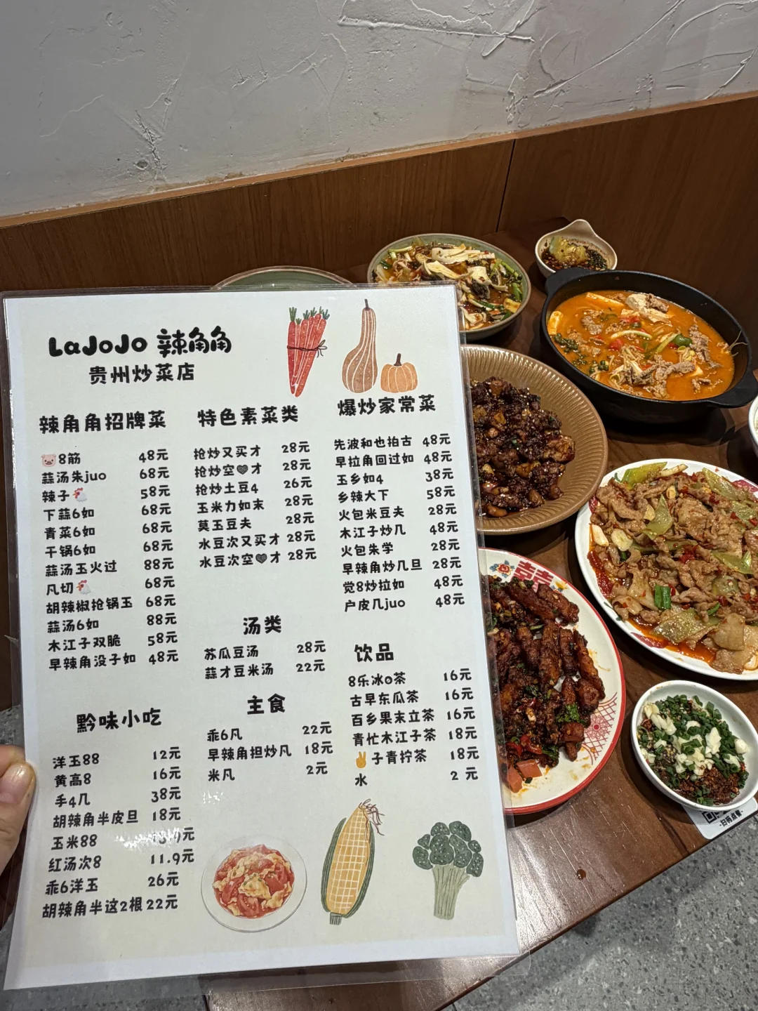 长沙的！！长沙的！！！终于有了！！！
