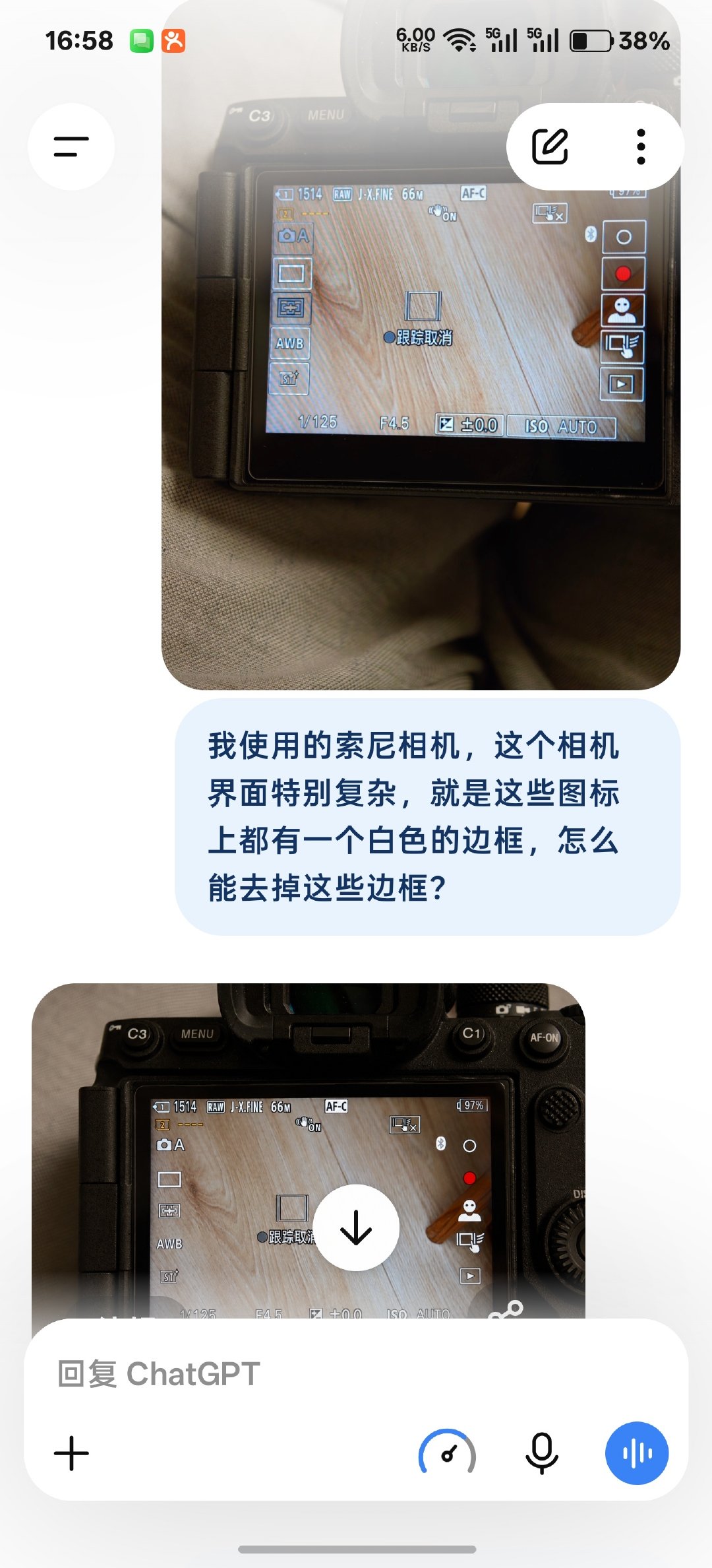 ChatGPT变笨了，索尼相机不小心调用出来触摸操作，想让他告诉我设置里怎么关闭，结果它给我P了个图。 ​