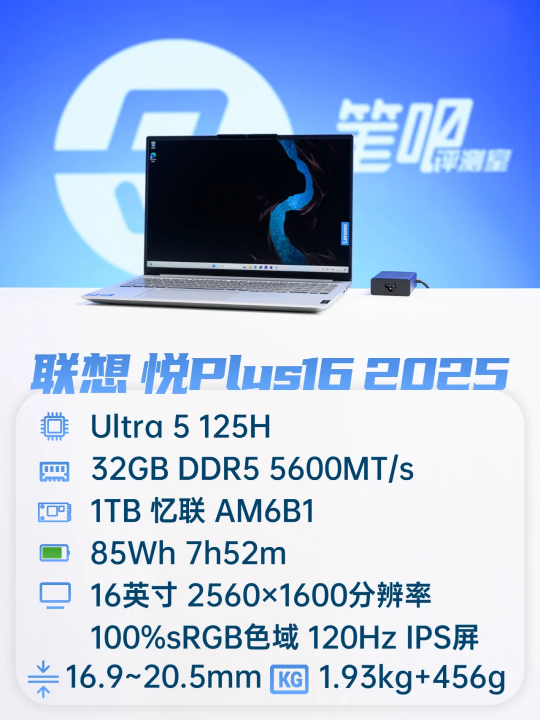 聊一台售后长达3年的一线笔记本