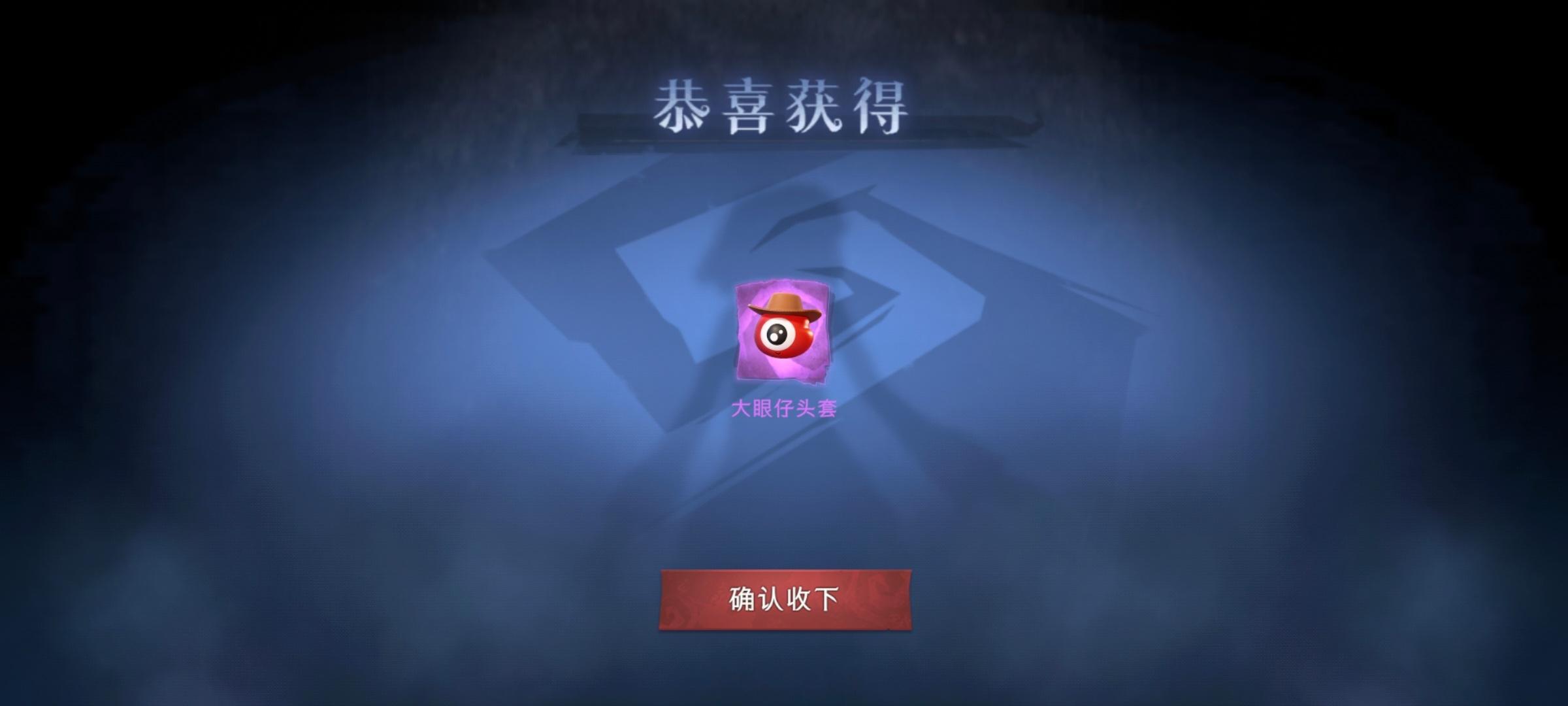 是谁还没有获得超自然微博大眼头套超自然陪你过双节超自然行动组摸金就玩超自然 ​​​