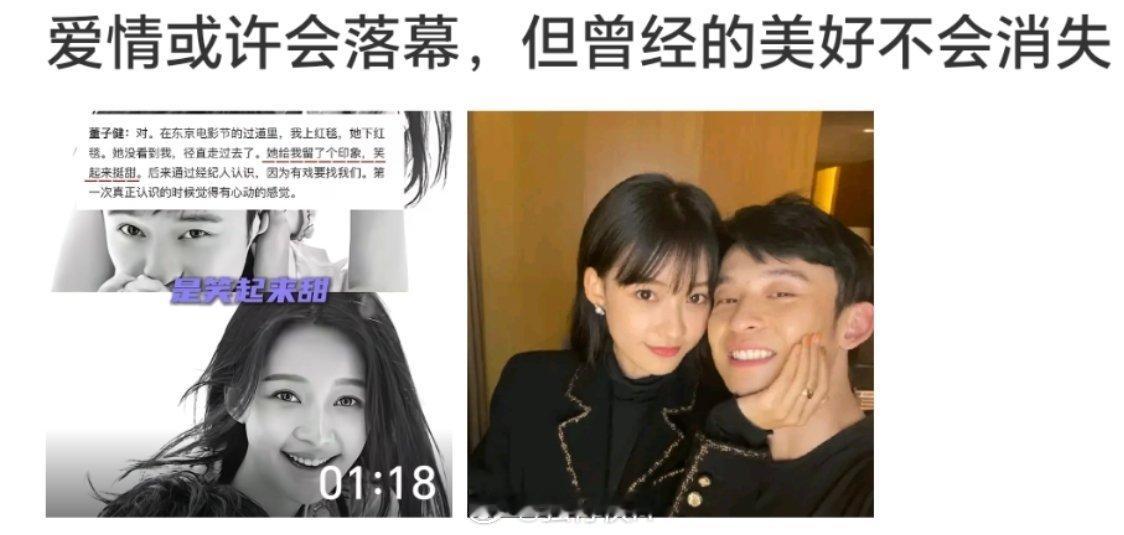 #董子健看孙怡获奖的眼神#
孙怡董子健已经分开很久了，两人各自安好，孙怡获奖董子健目光平静送上掌声，这样不是很好吗？没必要太多的关注！#明星[超话]##孙怡曾称没有和董子健彻底掰了##孙怡董子健# ​