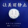 燚语蝶漫说娱乐