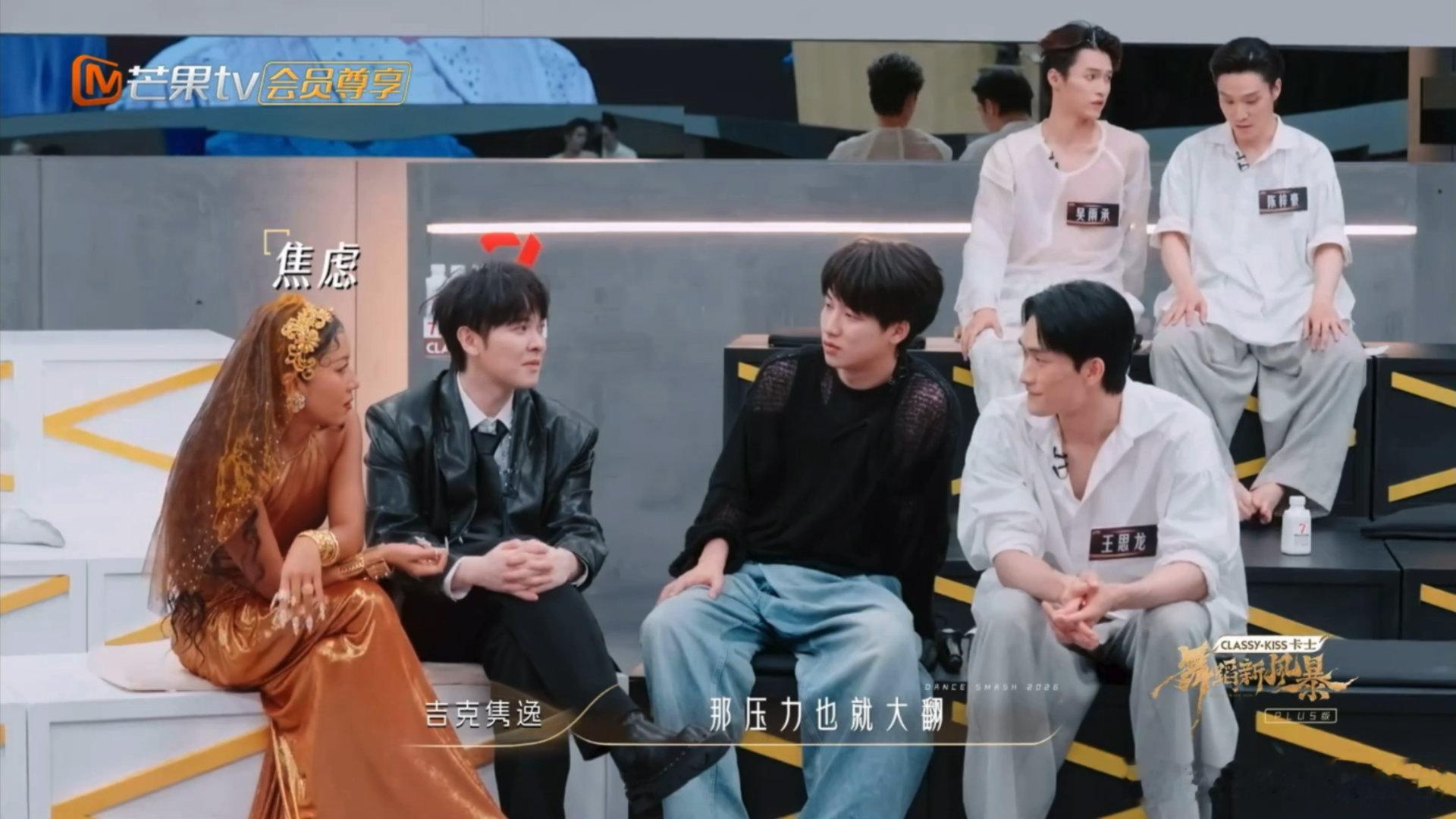 #尤长靖吉克隽逸每天失眠##尤长靖吉克隽逸感同身受# 尤长靖吉克隽逸聊失眠太共情！尤长靖羡慕能在车上入睡的人，吉克隽逸也说压力大就失眠，熬夜对歌手嗓子伤害超大。#舞蹈新风暴# ​