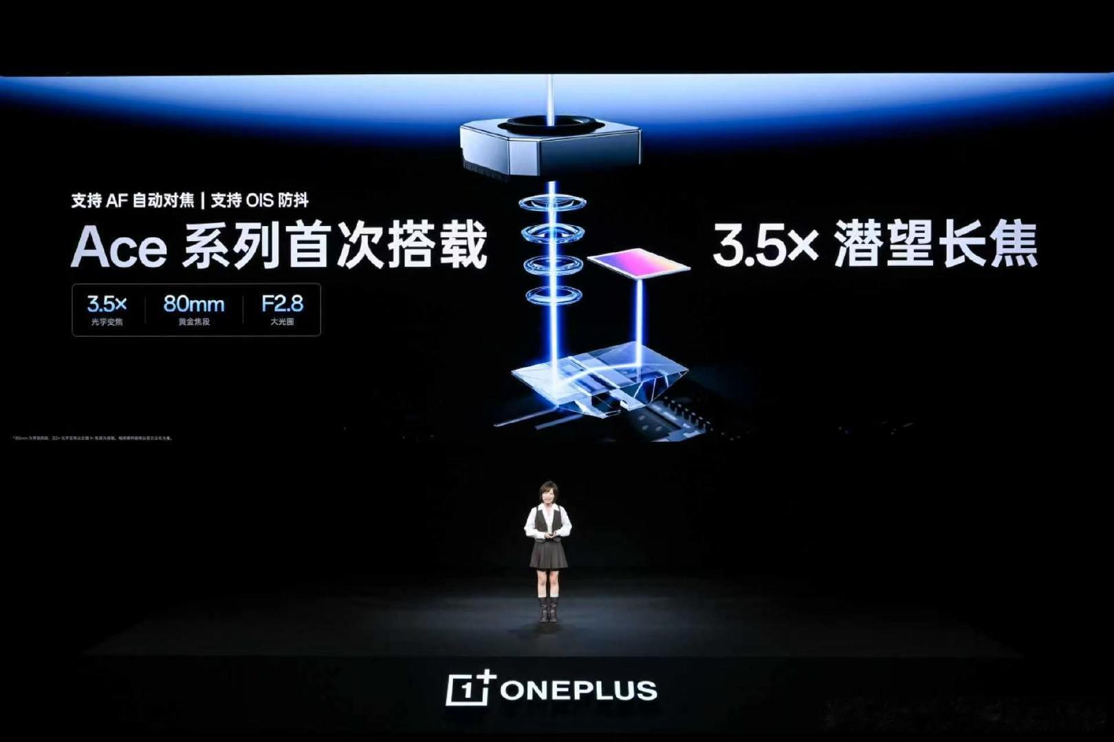 一加 Ace 7 Pro 影像上确实整挺好
旗舰同款的2亿像素超光影主摄
3.5倍潜望长焦组合
Ace系列第一次塞进3.5倍80mm黄金焦段的潜望长焦，两颗镜头全都带OIS光学防抖[并不简单] ​
