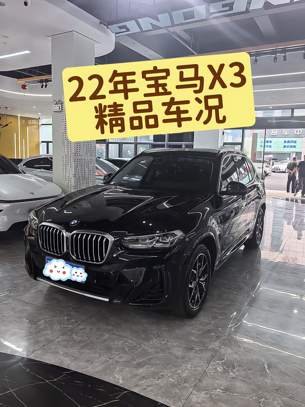 22年宝马X3，25运动，6万多公里，全车原版精品车，内外成色新，价格便宜#二手车 #买车推荐 #宝马X3 常州二手车买车卖车高价收车，精品二手车评估#常州