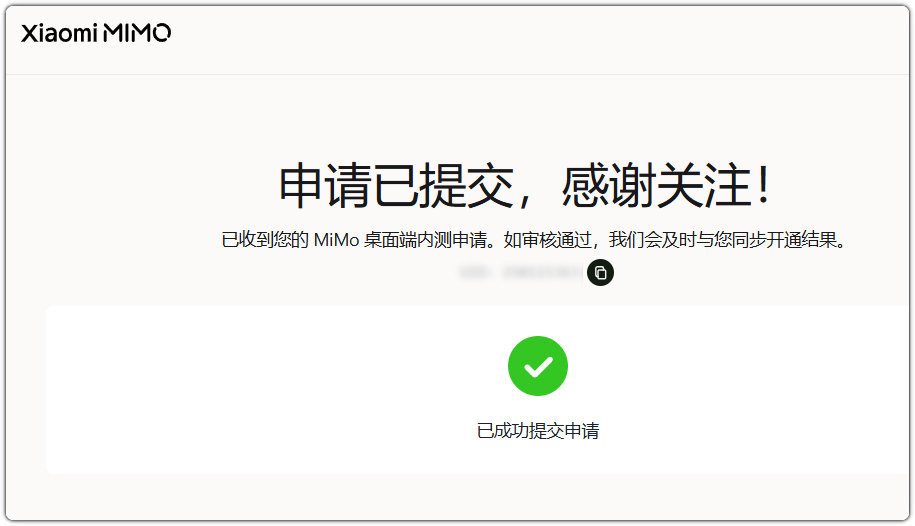 Xiaomi MiMo 也推出了自己的Harness ​