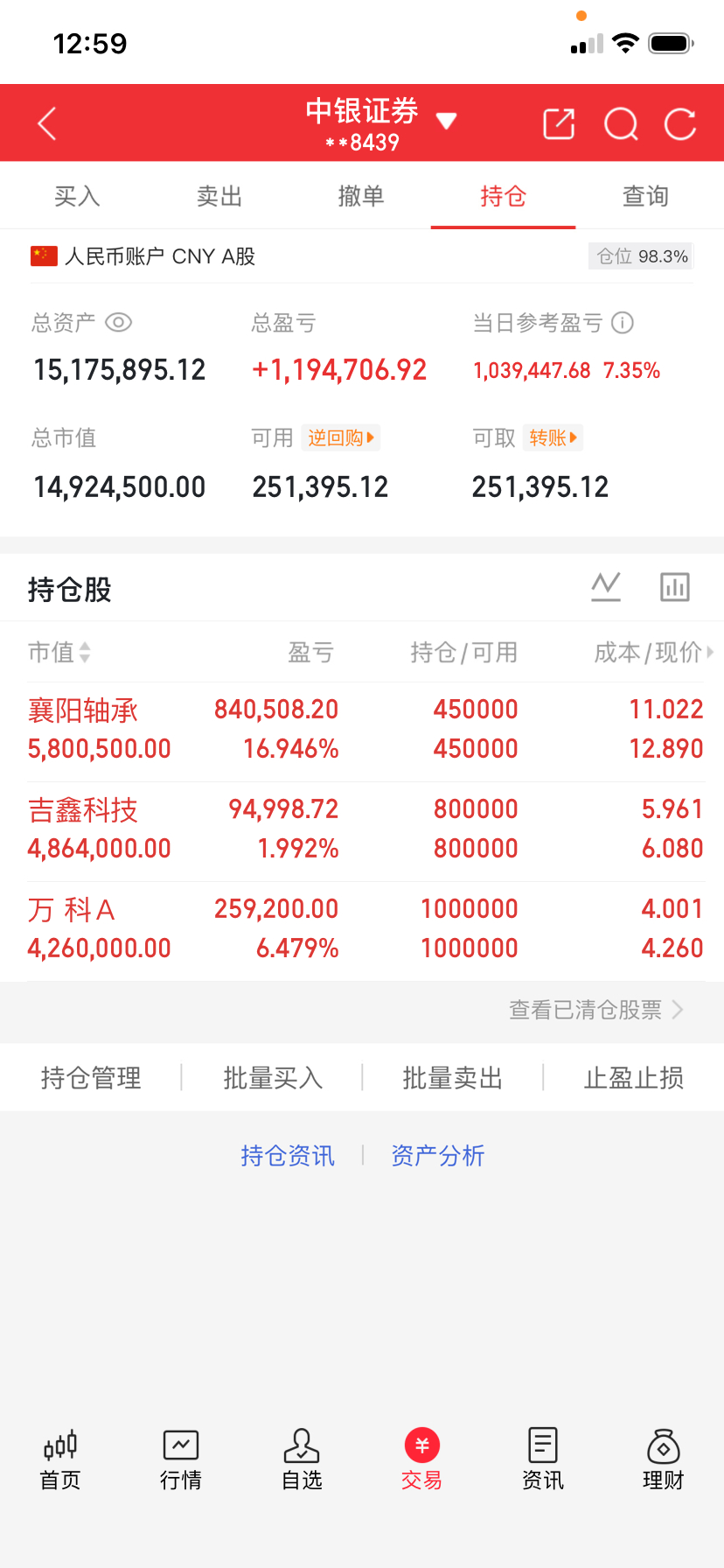 黄仁勋：半导体是未来的未来，建议年轻人尽量往这个赛道靠
黄仁勋说：“如果你觉得AI是未来，那半导体就是未来的未来。再往后，你能看到的量子、生物连接、新能源，底层都是半导体。
我非常建议年轻人，有机会的话，尽量往这个赛道靠。因为它是少有的、能让人靠自身努力实现发展层级跃升的行业。”
英 ​