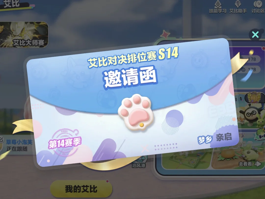 两年来调整最有水平的邀请函