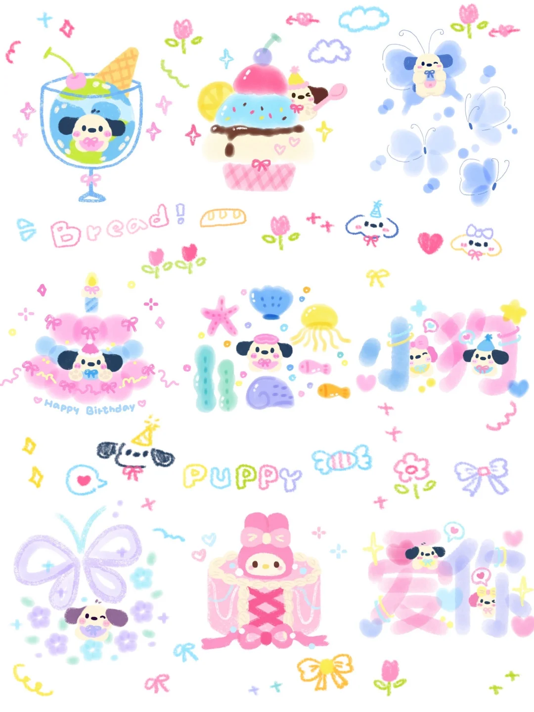 🎀备忘录画画｜2025郁金香小狗年度报告‧˚꒰🐾