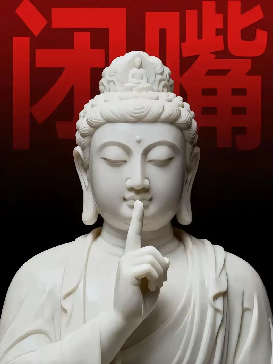 看透人性，看透人生！！！