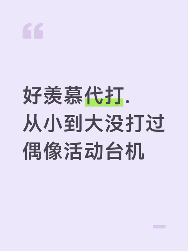 能不能上国内代理..