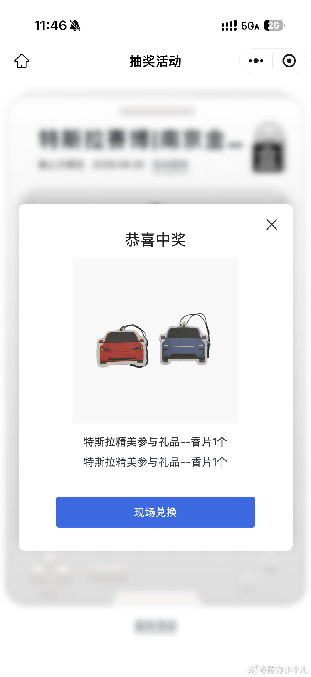 看看这是什么车#特斯拉[超话]# ​