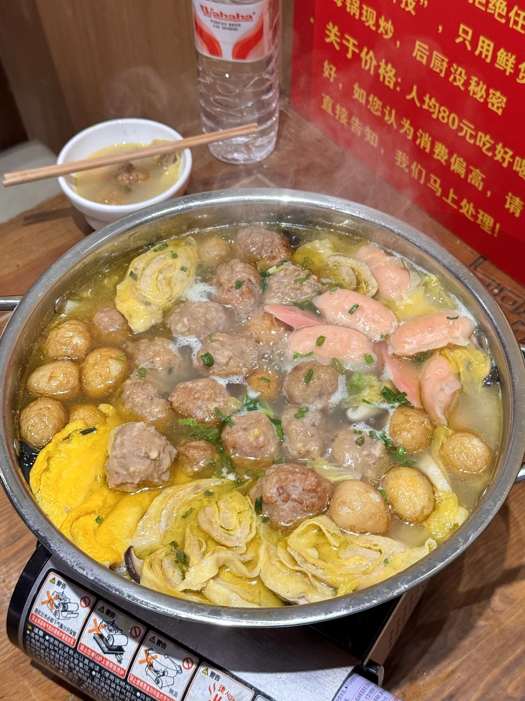 分享萧山我认为最好吃的小店！！！！！