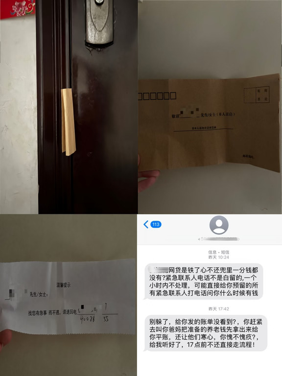 这篇建议收藏，对负债人真的管用