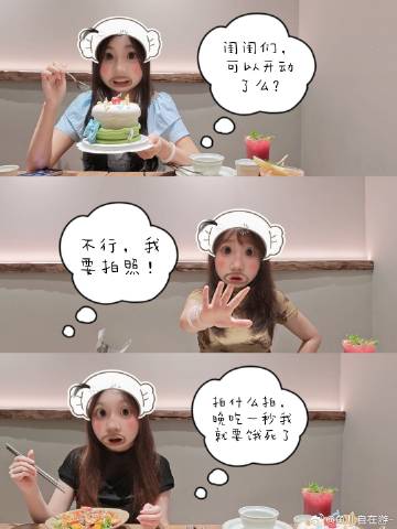 出来放风<br />不得不说真被小米圈粉了 <br />有点想换电车了