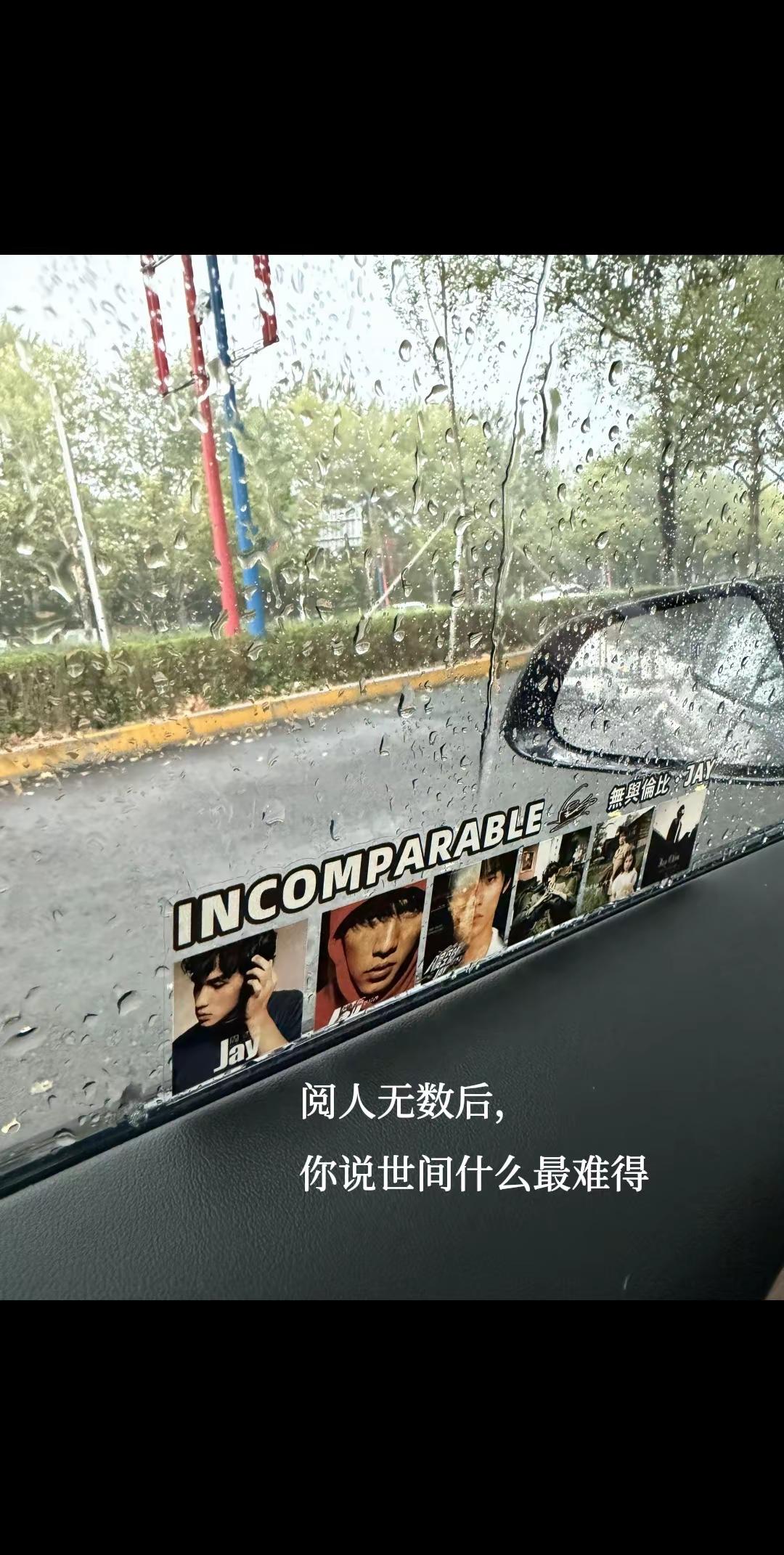 有人沉默了片刻 却没能回答出来…