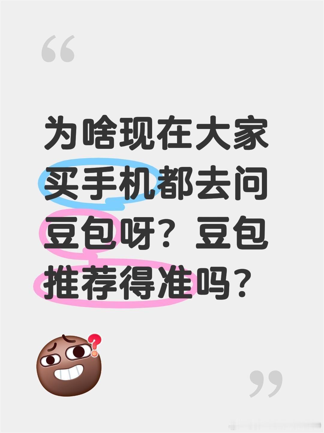 #荣耀RobotPhone##阿莱##日常分享[超话]##荣耀magic9##科技# ​