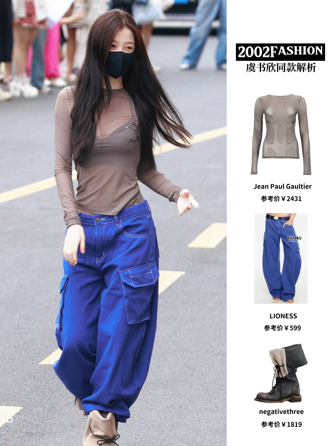 女团欣堂堂来袭！这套又Sexy又帅气