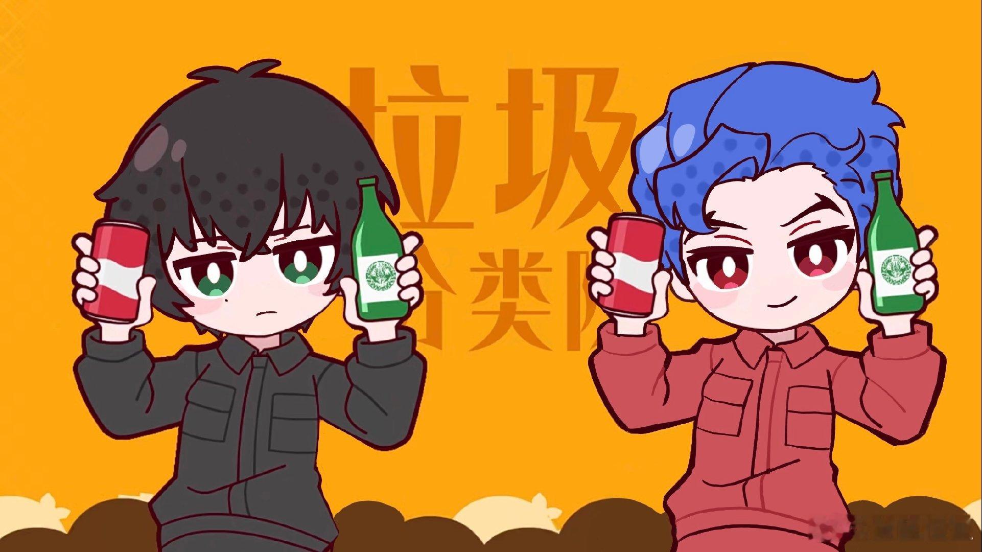 #忠爱[超话]#
议员携秘书拍摄环保宣传片！！！
❤️：米娜要做好垃圾分类哦～ ​