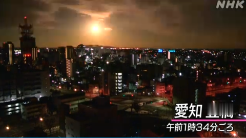 現場! 巨大火球突降日本: 夜空瞬間被照亮 多地民眾目睹-圖4