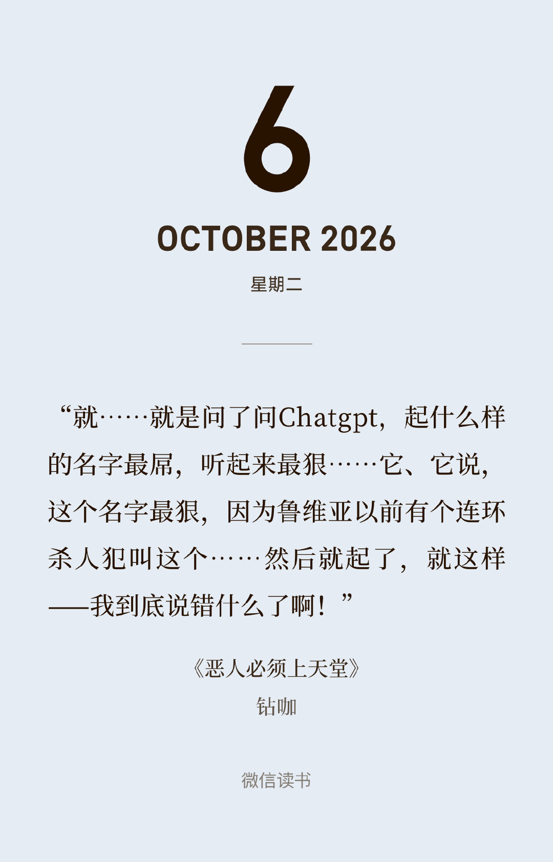 我起名逻辑： ​