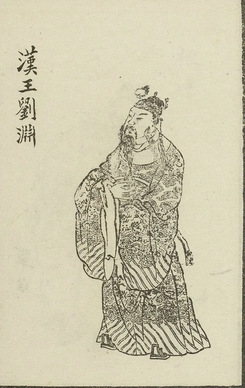 早就有人看出来刘渊非池中物
刘渊在洛阳当质子的时候，东晋朝堂上出现了对他截然相反的两种评价。
安东将军王浑、王济父子非常看重他，王济甚至向晋武帝司马炎推荐刘渊做东南的统帅，那孙吴将不足为道，能轻松灭掉。这个评价已经相当高了，都快把刘渊比作东晋第一武将了。
尚书仆射李憙也十分看重刘渊，当时鲜卑首领秃发