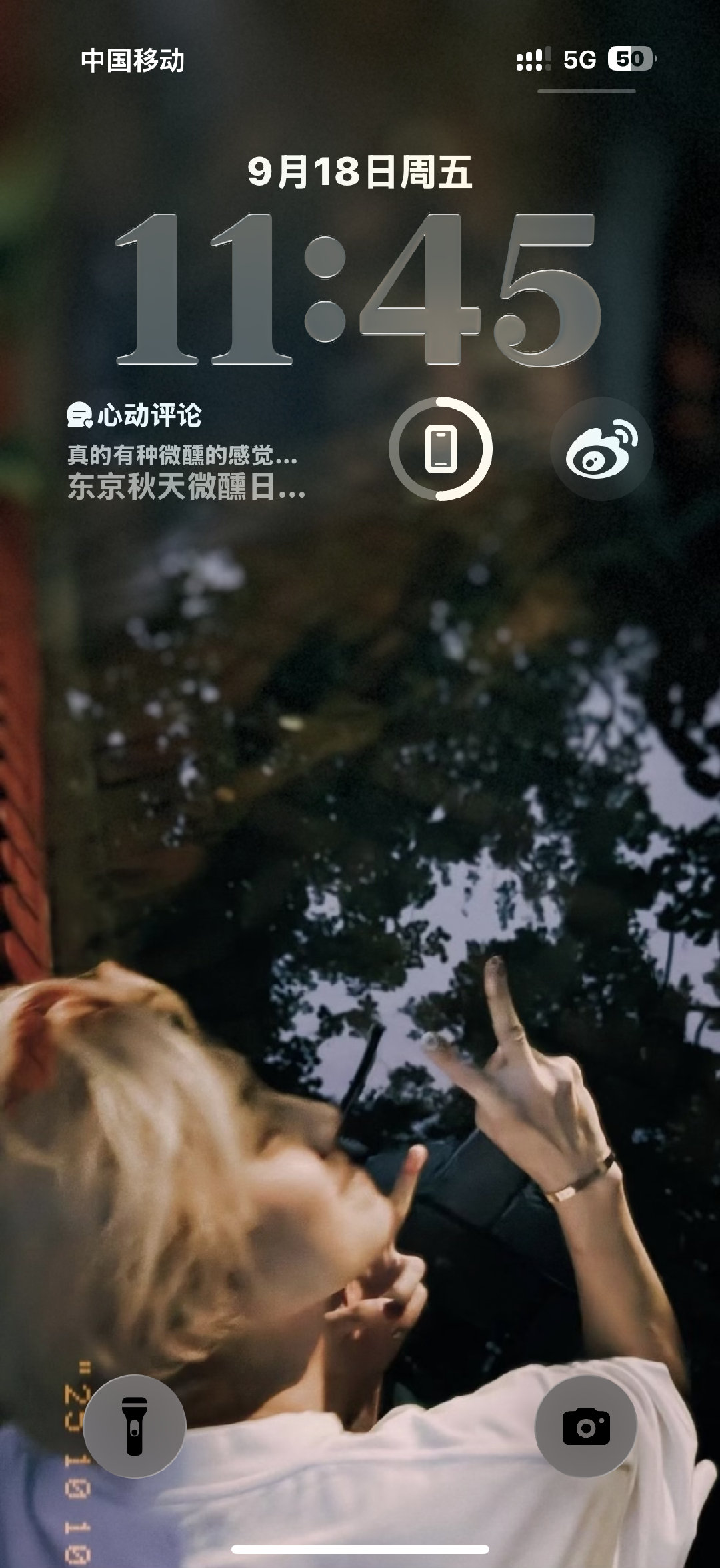 iOS 26 🆚iOS 27 ​