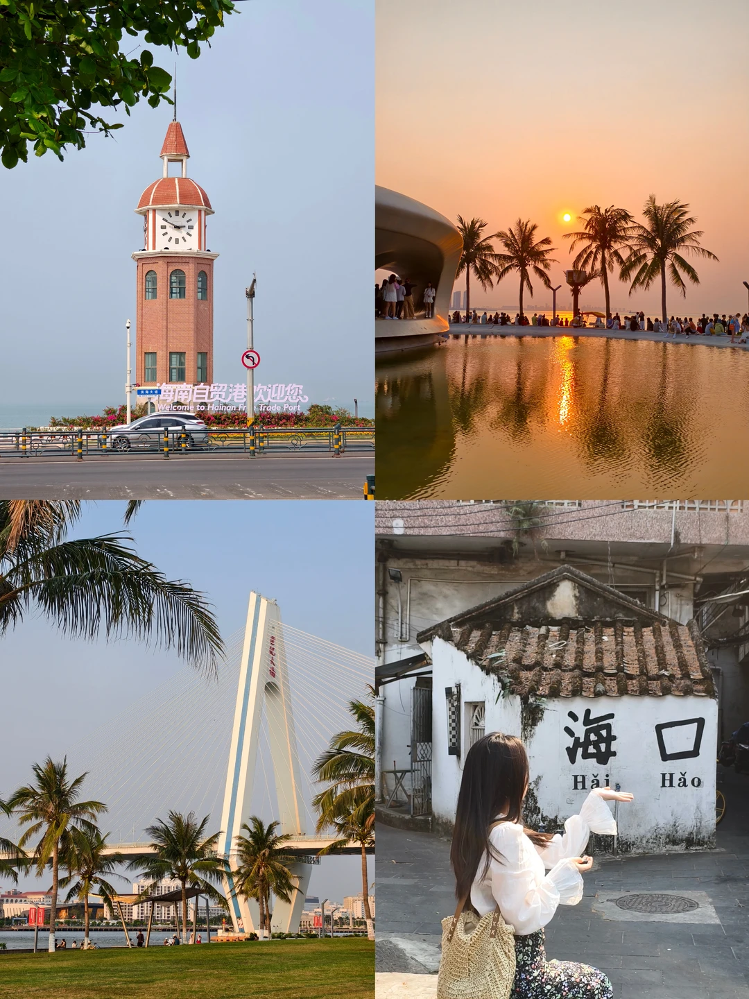 海南不止三亚❗海口1️⃣日游真的超值