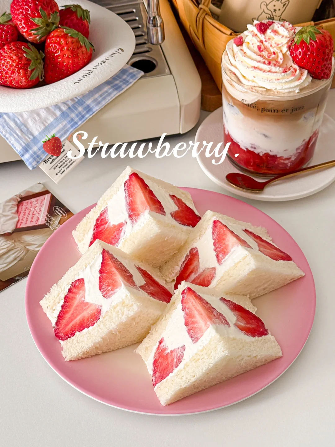 🍓10分钟元气早餐‼️草莓奶油三明治🍞✨