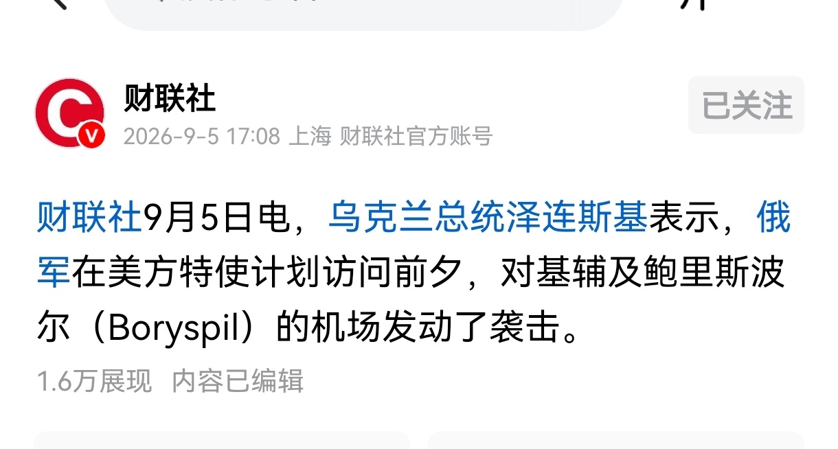俄罗斯软硬兼施，做了两手准备，乌克兰很有可能以同样的方式对付俄罗斯。俄罗斯一方面对俄乌和谈的态度非常积极，一方面在关键时刻打击乌克兰的机场。

俄罗斯是在间接警告对手，是打是谈，俄罗斯都做好了充分的准备，也具备这个实力。如此一来，乌克兰的军方强硬派，势必会选择展开反击行动。

乌克兰大概率还会继续利