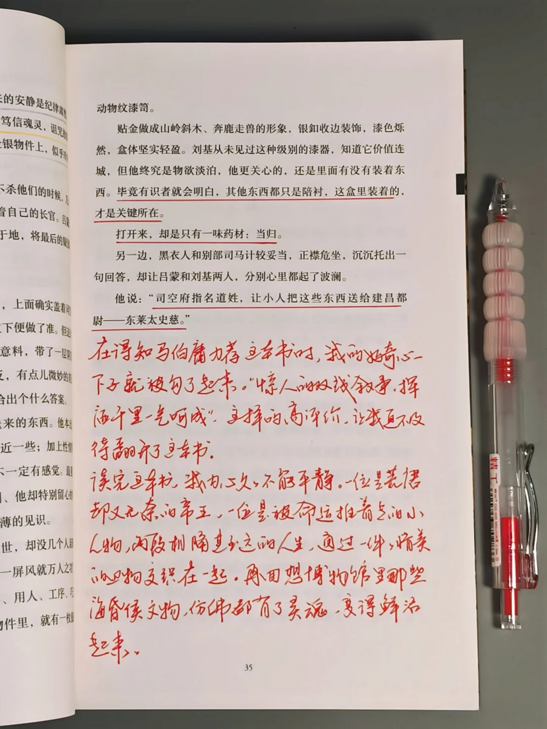 性格太软的女生！建议你疯狂看历史悬疑！