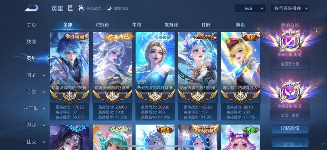 #荣耀茶话会[超话]#  秒杀 34999  iv 无二次 
在榜弈星 武则天 11大国 111段中 可补皮到700皮
两个两万分 甄姬嫦娥 金色灵宝 ​