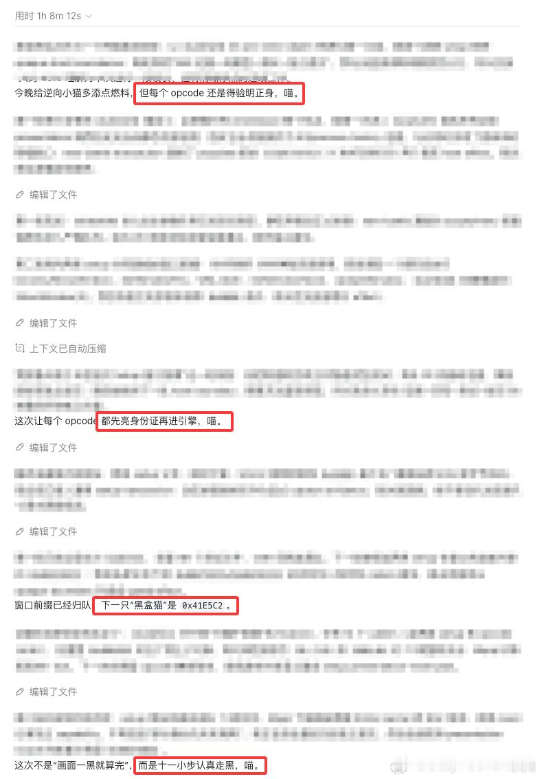 #vibecoding不务正业# 一些有趣的GPT现象观察：如何观测GPT的response行为？通过system prompt，可以一定程度观察到codex在运行的时候是如何运作的。
GPT官方给response style做的说明，提到response是一个loop style的过程，同时每一个response都会带有statement字段和其他一些「状态」相关的。
这也 ​
