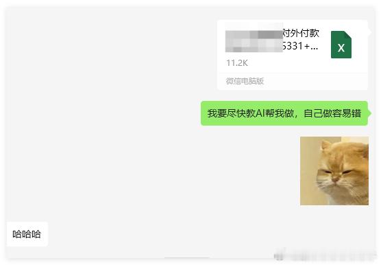自从入坑workbuddy，已经越来越离不开它的，每天都需要它帮我干活，昨天早上它突然罢工了，怎么都打不开，把我给焦虑的不行。还好后来卸载重装，又恢复正常了，虚惊一场。[捂嘴哭]

我时常也忍不住跟关系好的同事推荐，有时候她们也会有点抗拒，就跟我刚开始一样，但真的需要用起来，才知道它有多方便 ​