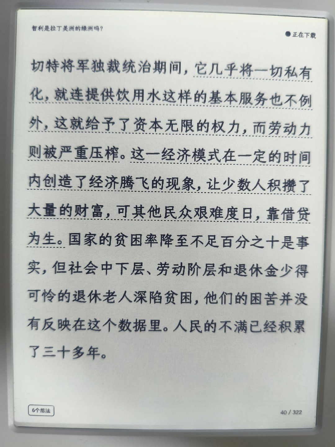 分享图片 ​