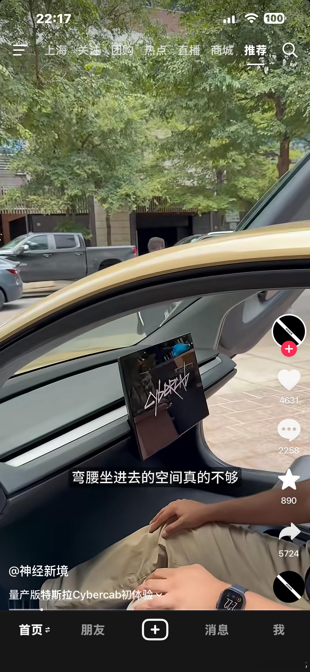 马斯克画的饼比选

Cybercab 特斯拉无人驾驶出租车 9月3日起在美国得州奥斯汀投入商业运营。
这是全球首款完全取消方向盘、油门刹车踏板及后视镜，
不依赖激光雷达与高精地图，采用“摄像头+AI”方案，马斯克赌的就是“像人一样用眼看路”。
首批45辆“赛博的士”是网约车哈，向公众提供付费乘坐服务。 ​