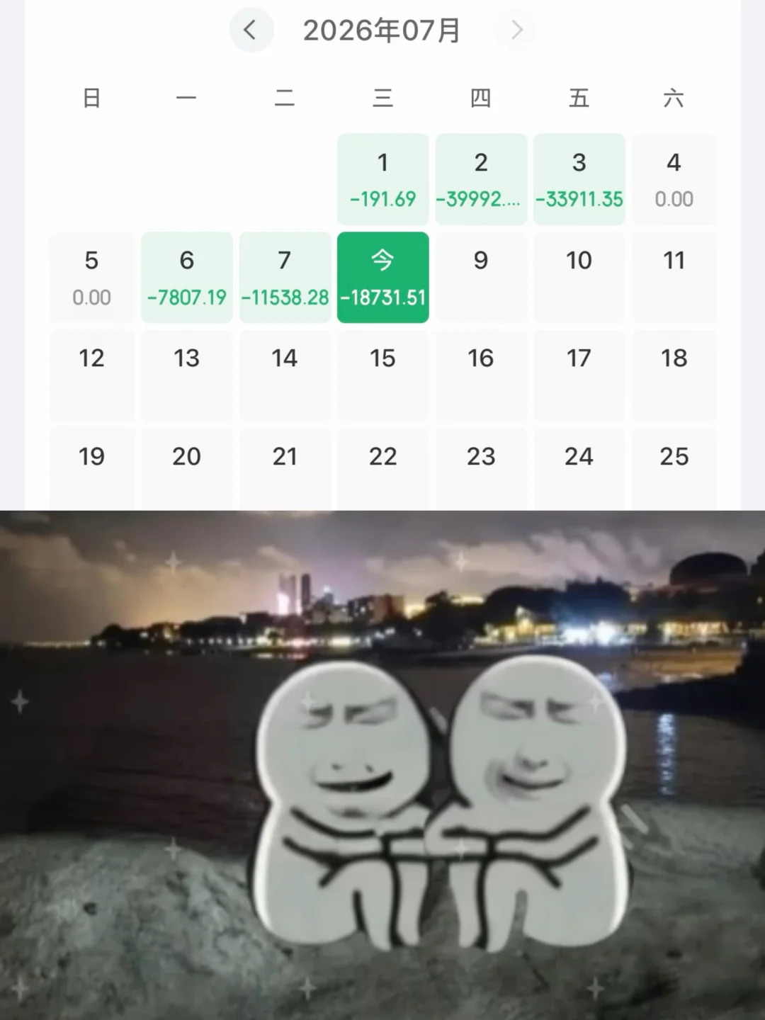 有人一起抱头痛哭吗
