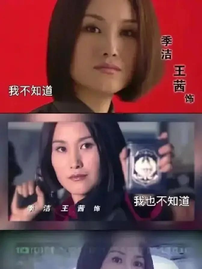 4.4分！《重案六组》前传被“短剧式瞪眼”演成灾难片，老版季洁只发了三个字就把新版按在地上摩擦
“在接这个角色的时候，我就知道自己肯定是会被骂的。”这是李沐宸面对新京报专访时说出的第一句话。但知道会挨骂，和挨骂挨得这么彻底，是两回事。
一、数据上的“爆款”，口碑上的墓碑
《重案六组：消失的警号》上线