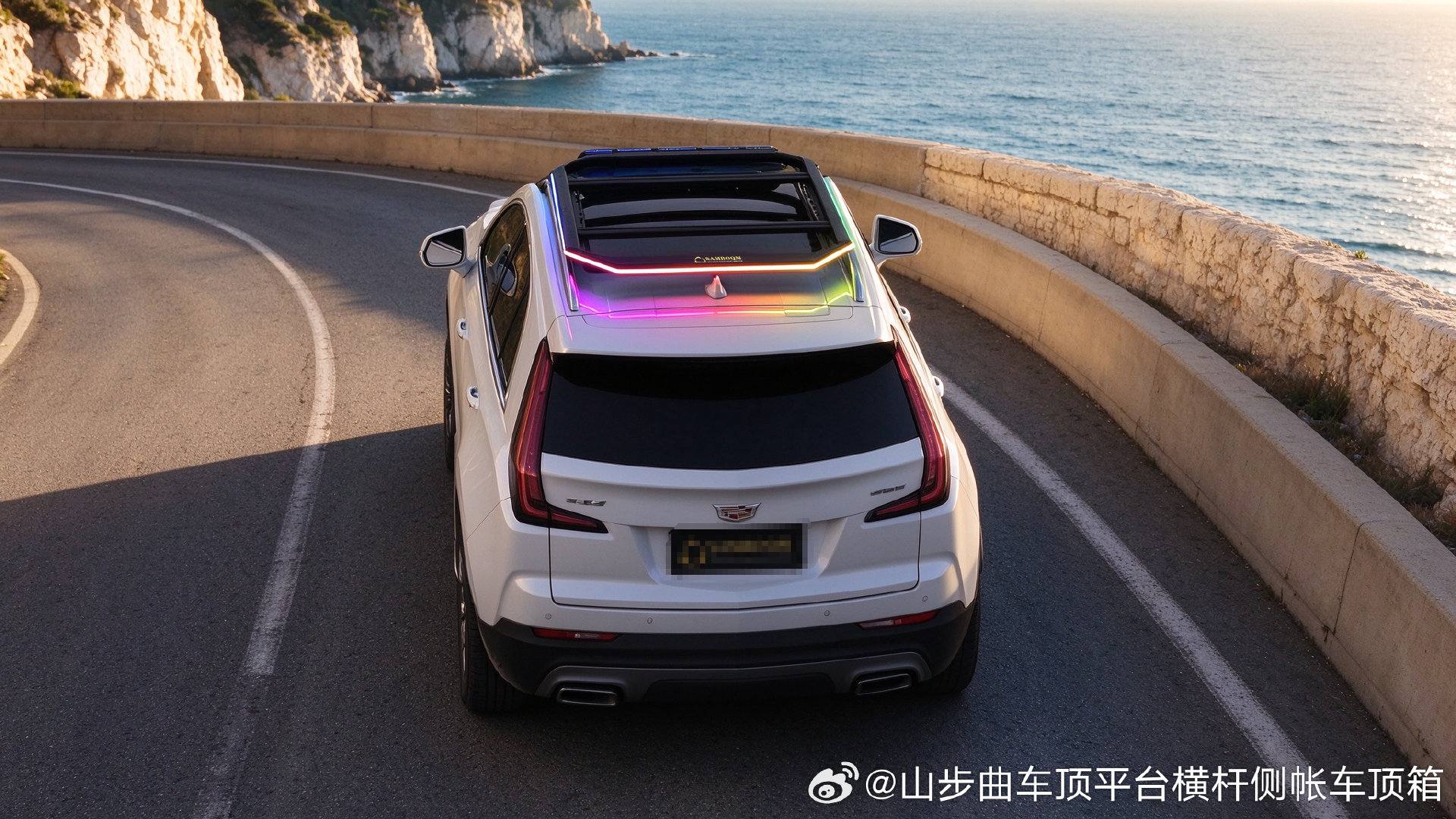 凯迪拉克 XT4 升级山步曲车顶平台🔥自带发光带电爬梯，质感拉满。专车贴合无损安装，稳固抗造。拓展空间直接解锁，露营、自驾出行装备轻松装载💡颜值与实用性兼备，城市通勤或是奔赴山野，随心出发。#凯迪拉克[超话]##汽车##凯迪拉克xt4##我与汽车的日常# ​
