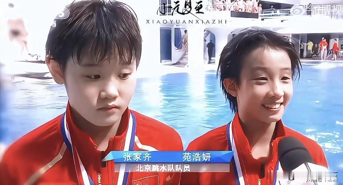 《张家齐幼时护队友细节戳中全网》


竞技体育的魅力就在于，我们总能在奖牌之外挖到最鲜活的人性细节。

前跳水名将苑浩妍的半自传小说刷屏，她没指名道姓追责谁，只用化名记录不到8岁就离家集训时，在宿舍遭遇的排挤、栽赃等委屈，反倒把少年张家齐偷偷护着她的细节写得格外动人：悄悄存下彼此的联系方式、被栽赃时