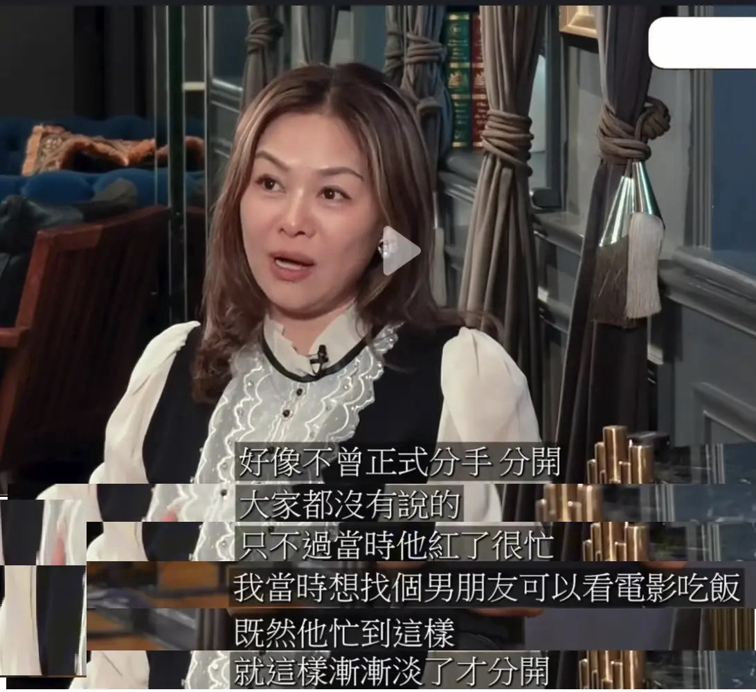 时隔35年，郭富城初恋分手原因曝光

姚正菁说：“我和郭富城，不曾正式分手，我们两个人谁都没说过，原因是他当时红了之后很忙，没空理我，而我又非常需要陪伴，就想找个男朋友约会吃饭看电影，就正常小情侣那样，可是他忙成那个样子，我又见不到他，就注定不能拍拖了，就这样，我们的关系渐渐淡了，直 ​
