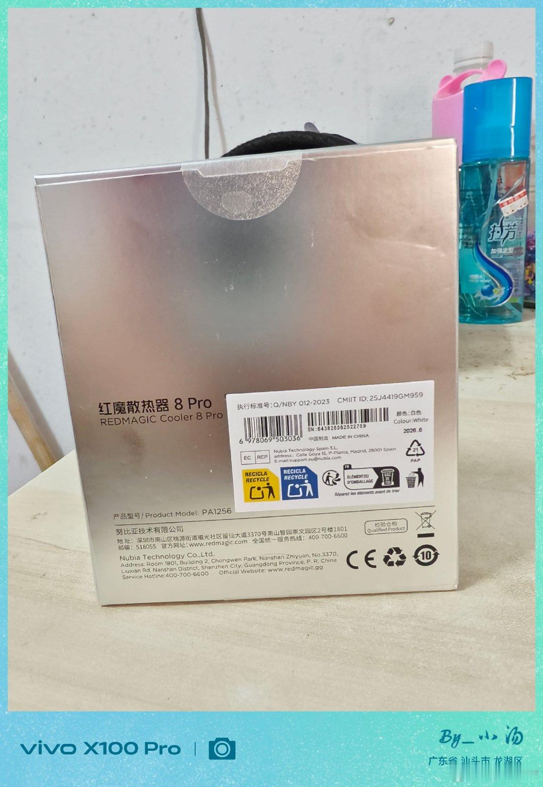 #vivo[超话]#刚刚收到奖品了，红魔散热器8 Pro，感谢^ω^，这还是我第一次使用散热器，一个不玩游戏的用户，我可以用于充电散热，因为目前手机充电发热太大了，刚刚尝试了一下，手机后盖好冰冰凉凉。  ​
