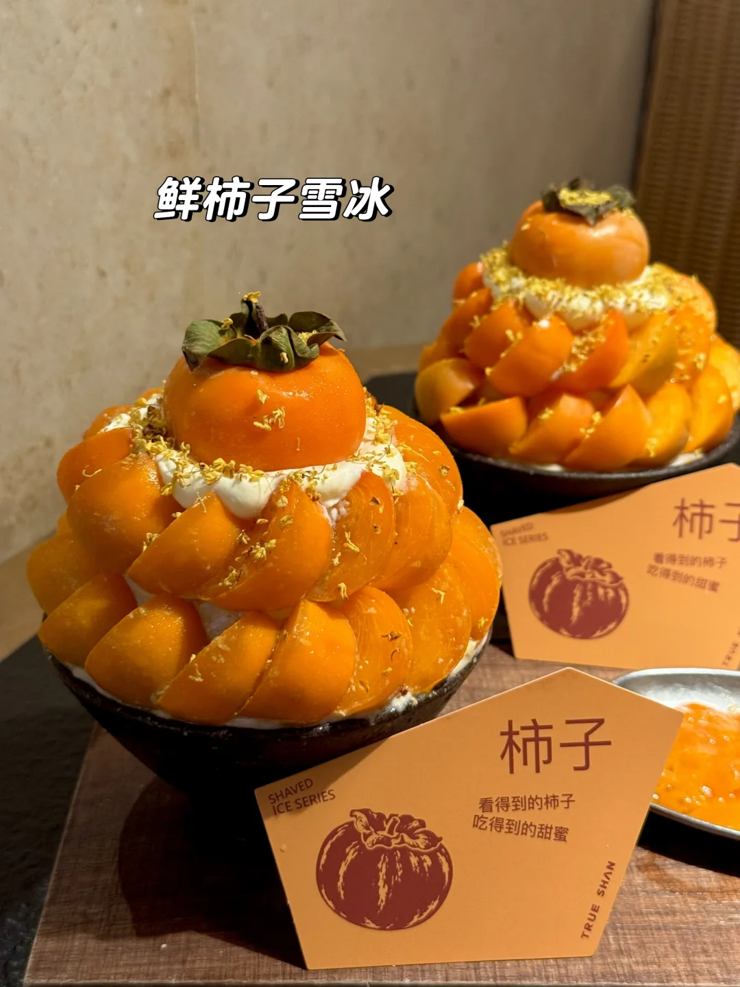 合生汇！！谁能帮我打包两份这个……