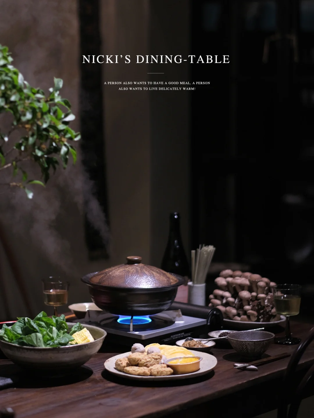 两个人的晚餐｜入冬前的第一顿火锅你吃了嘛