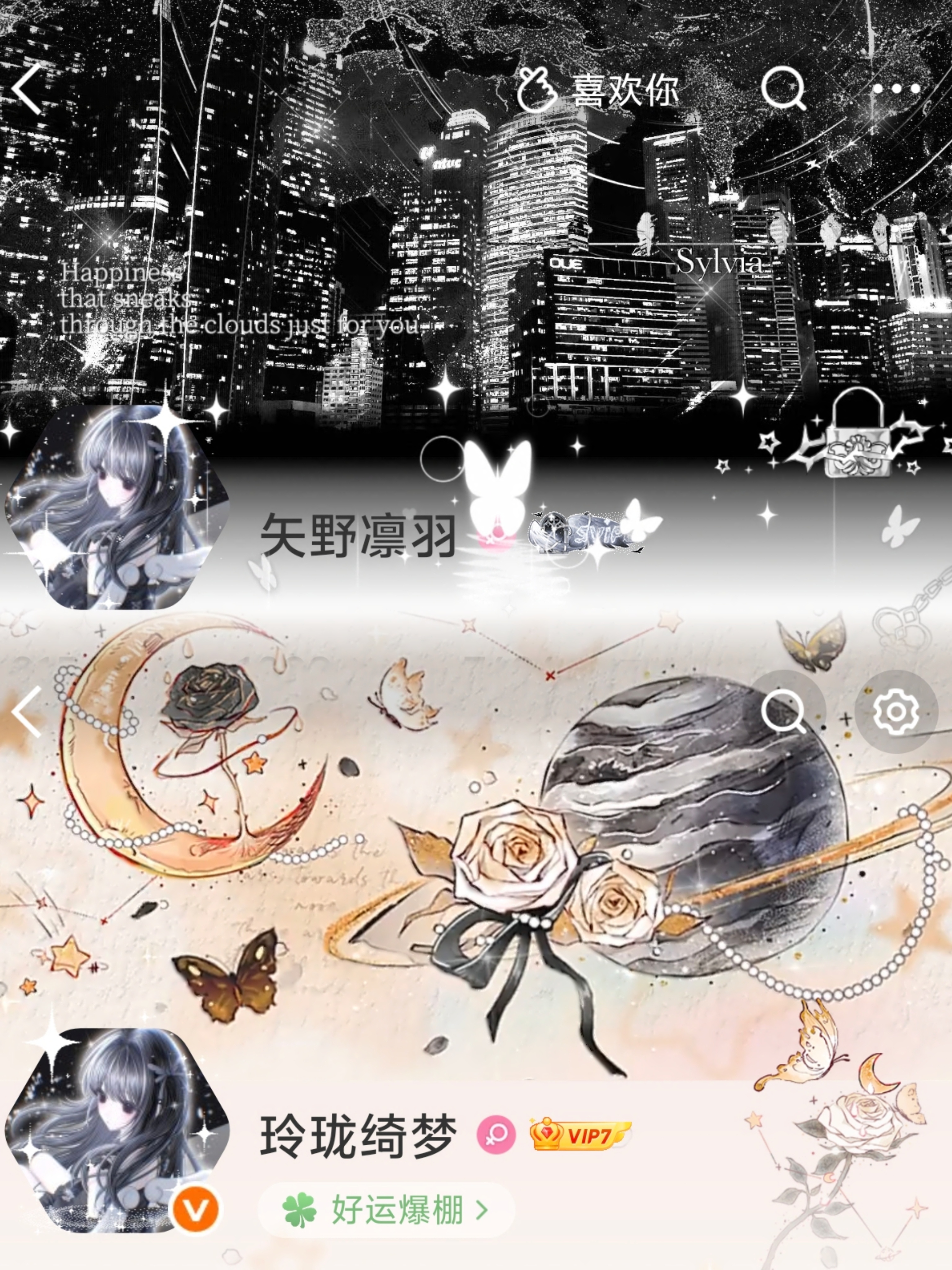 嘿嘿，宝宝美美哒​​​