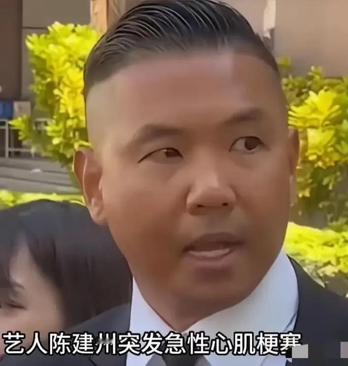 身体真的会骗人！陈建州突发心梗，打破很多人的健康误区
 
很多人都有一个根深蒂固的错觉：经常运动、体格健壮，就不会得心梗。陈建州的突发状况，给所有人敲响警钟。
 
陈建州是职业篮球运动员出身，常年打球健身，体能、身体素质远超过普通人。心梗发生前一天，他还陪着双胞胎儿子游泳，活力满满，看上去状态很好，