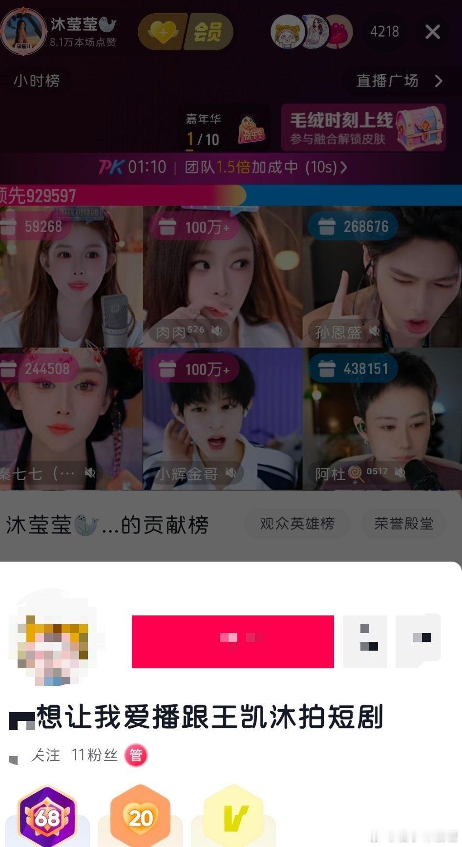 别闹了[哪吒嘟嘴]我真求了[哪吒嘟嘴][哪吒嘟嘴]
68级 开幕好吸富婆啊[揣手] ​