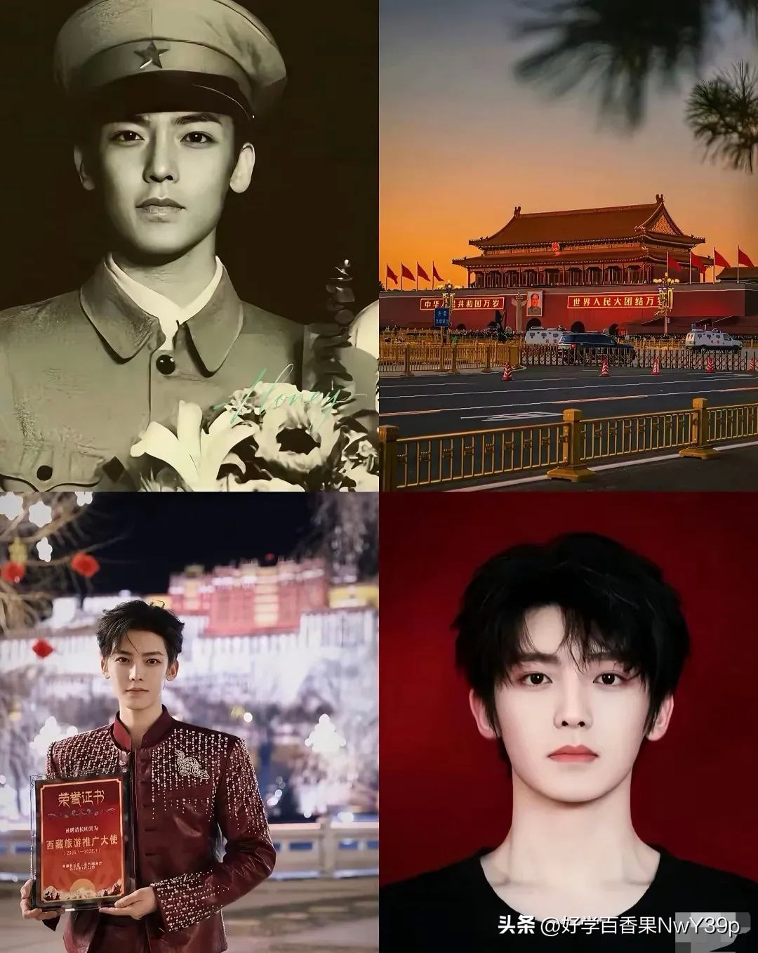 祖辈扛枪，他却追光，这算跑偏吗？
最近刷抖音，看到侯明昊“三代从军”的事儿。家里爷爷、爸爸都是当兵的，根正苗红。但他没走这条路，反而去韩国当练习生，后来回国拍戏。这事儿挺有意思，让我琢磨起荣誉和选择。

侯明昊家里，爷爷是兵，爸爸也是兵。这“三代从军”的标签，听着就光荣。但15岁那年，他没选军营，而