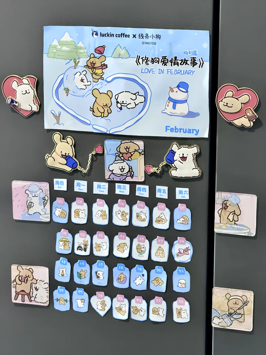 喝完瑞幸×线条小狗袋子不要扔！！DIY日历！