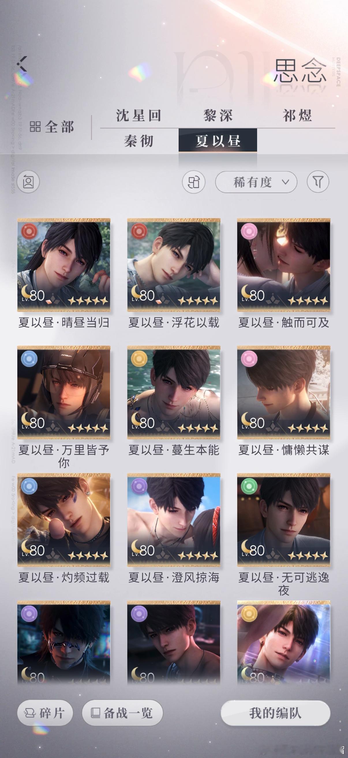 [超话] 出 三档年卡 有pt 是自养浩支持随时换绑 ​​​